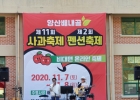 2020 배내골 사…